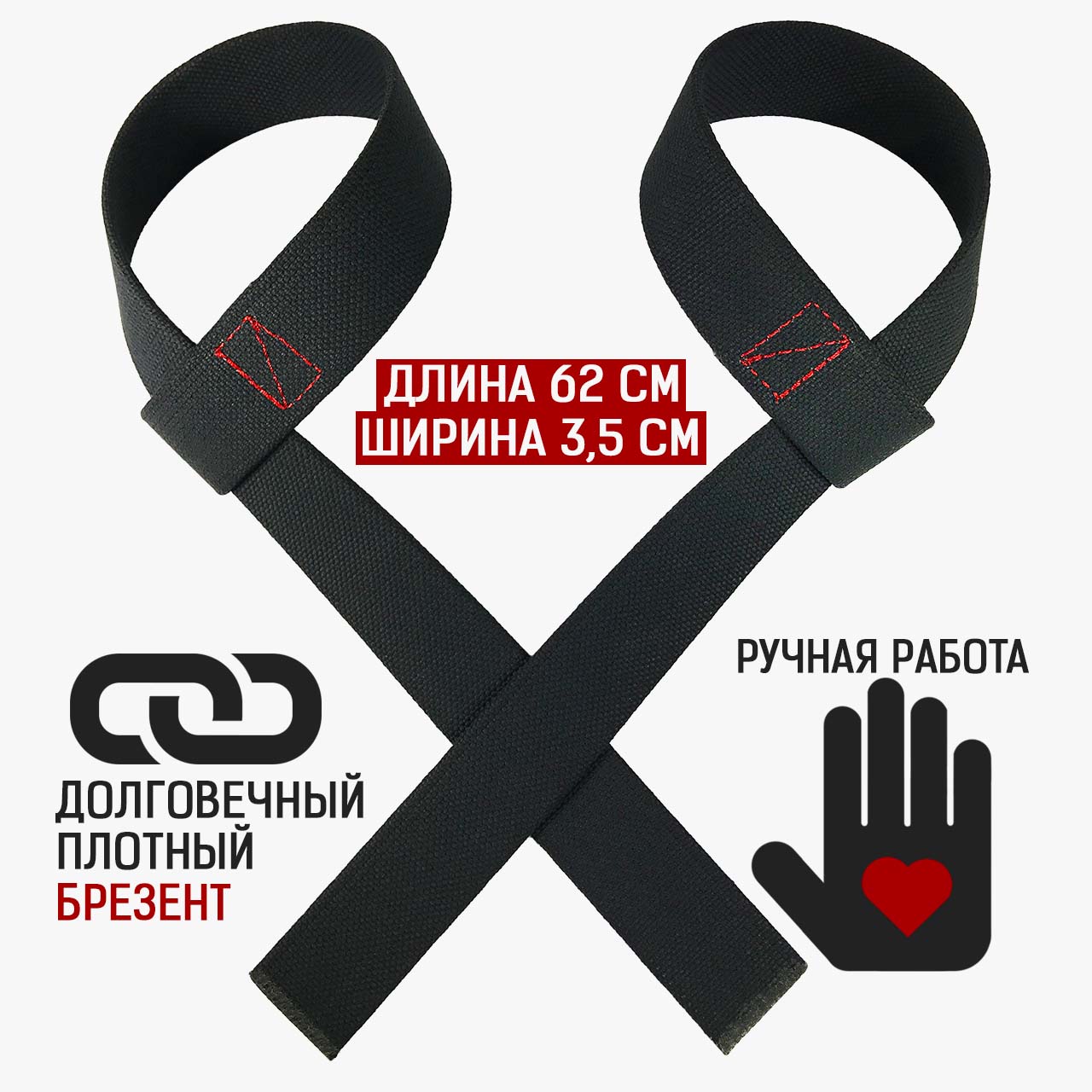 Лямки для тяги Stronglab из брезента