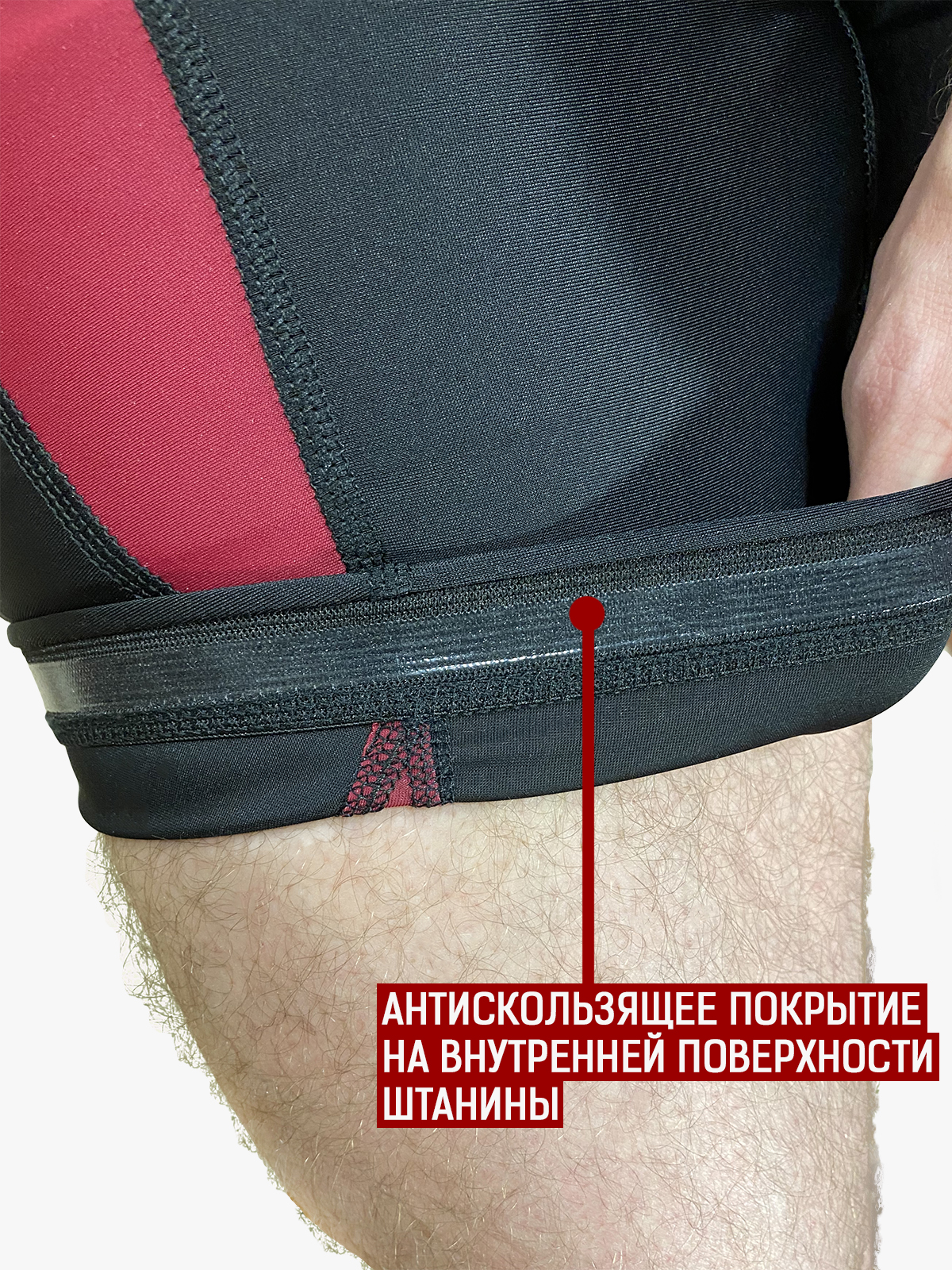 Трико Stronglab Lifter Edition - black-red