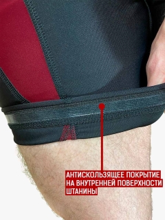 Трико Stronglab Lifter Edition - black/burgundy